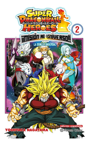 Dragon Ball Heroes Universe Mission Nº 02