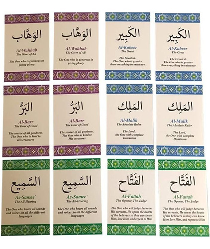 Hermosos Nombres De Allah Tarjetas Flash Y Juego De Memoria.