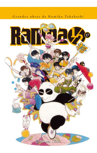 Ranma 1/2 Kanzenban Nº 17/19 - Planeta Cómic