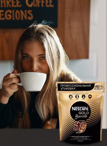 Café Instantáneo Gold Barista 400g Premium.