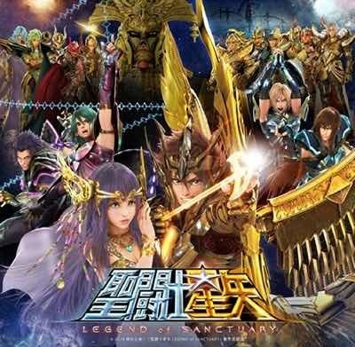 Saint Seiya: Legend Of Sanctuary  Yoshihiro Ike