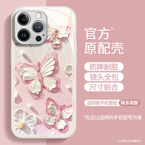 Para Capas De iPhone Com Pintura A Óleo Butterfly 13 Pro 12