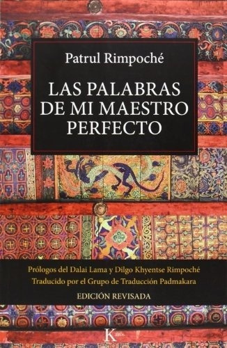 PALABRAS DE MI MAESTRO PERFECTO, LAS - Patrul Rimpoche, de Patrul Rimpoche. Editorial Kairós, edición 1 en español