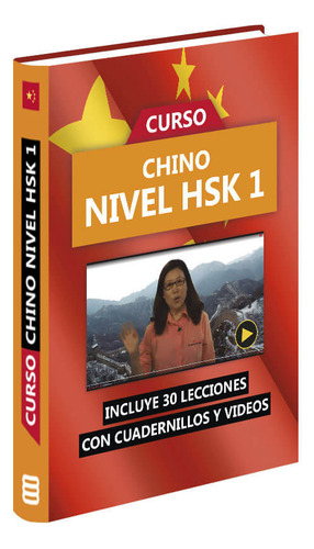 Curso De Chino - Nivel Hsk1