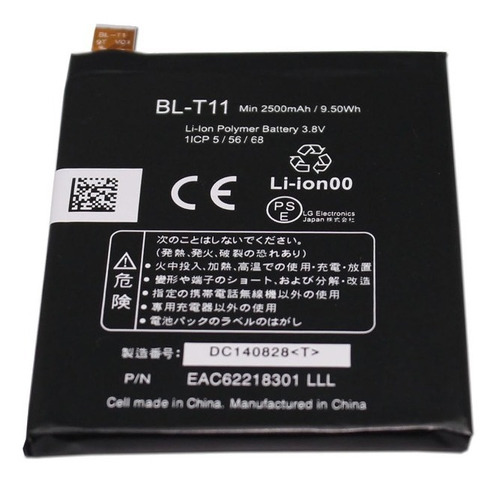 Bateria Original LG Bl-t11 2500mah LG G Flex F340