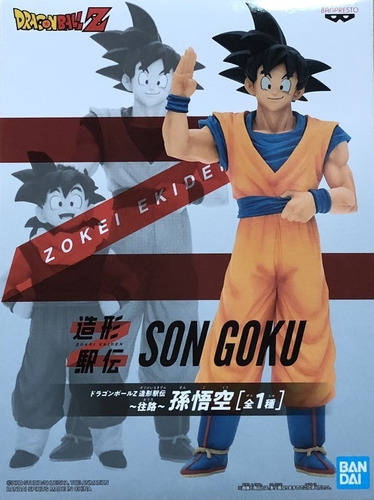 Banpresto Dragon Ball Z Ekiden Outward Son Goku Figure