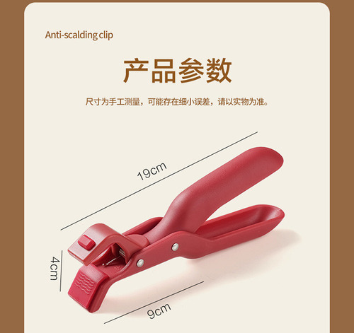 Dp Soporte De Silicona Antiescaldaduras Con Clip For