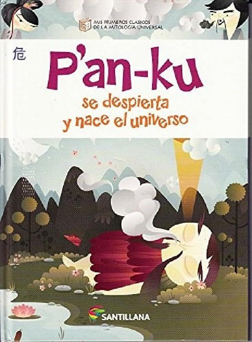 Libro - Pan Ku Se Despierta Y Nace El Universo (mis Primero