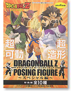 Dragon Ball Posing Figure -special Ver.-