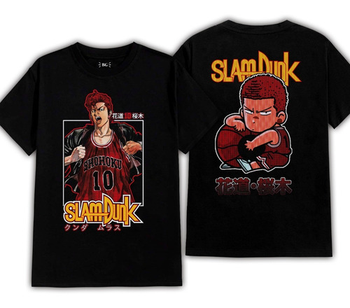 Hanamichi Sakuragi 352 Slam Dunk Anime Polera Dtf