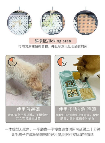 Alfombrilla Para Lamer Perros Ygato De Slow Food Con Ventosa