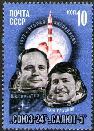 Rusia Sello Mint Espacio = Soyuz = Salyut X 10 K. Año 1977