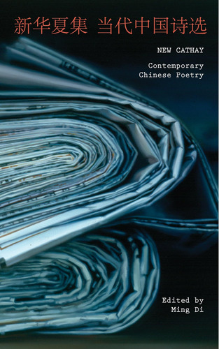 Libro:  New Cathay: Contemporary Chinese Poetry