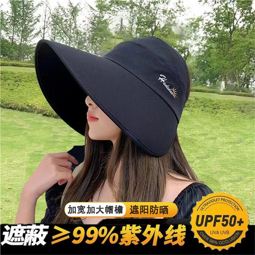 Sombrero Sol De Estilo Coreano Con Protección Uv Mujer