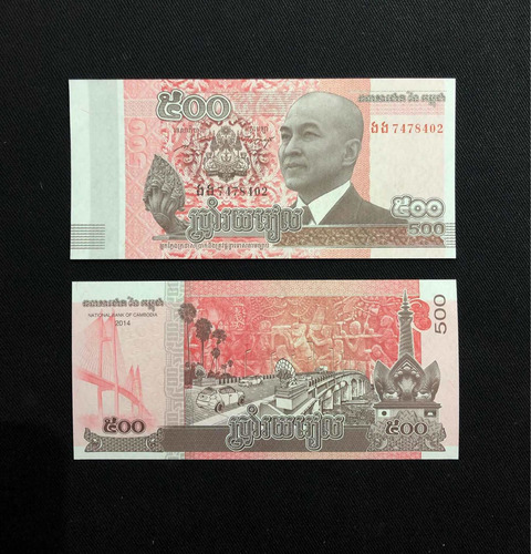 Imagen 3 de 4 de Camboya - Asia - 500 Riels - Año 2014 - Unc - P #66