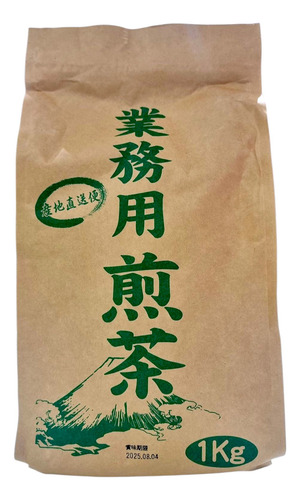 Té Verde Sencha Japonés 1kg En Hebras - Calidad Premium