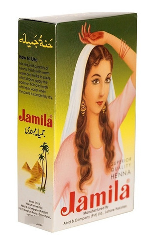Imagen 2 de 4 de Henna Jamila (100 Gramos)