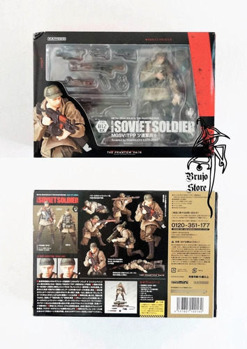 Revoltech Mini Metal Gear Soviet Soldier 11cm Brujostore