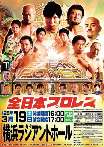 Ajpw Dream Power Series Day 6 Dvd Bluray Lucha Libre