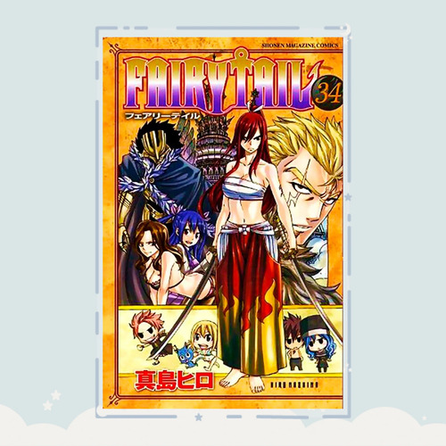 Manga Fairy Tail Tomo 34