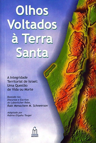 Olhos Voltados À Terra Santa Maayanot, De  Na Capa. Editora Maayanot Em Português