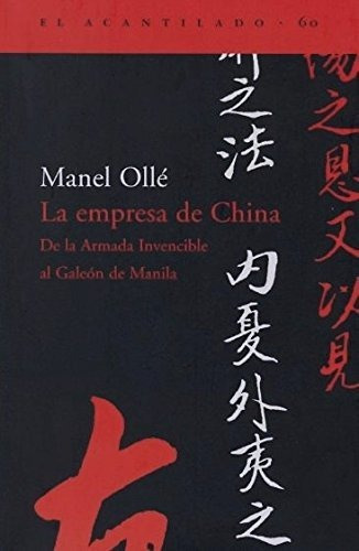 Libro La Empresa De China De Olle Manel