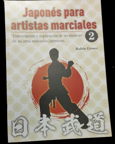 Libro. Japones Para Artistas Marciales 2