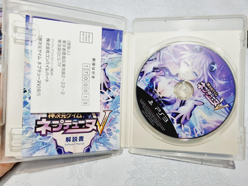 Neptunia Victory (japonês) - Playstation 3 - Usado (Usado)