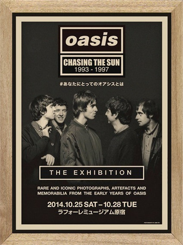 Oasis Cuadros Poster Publicidad  B403