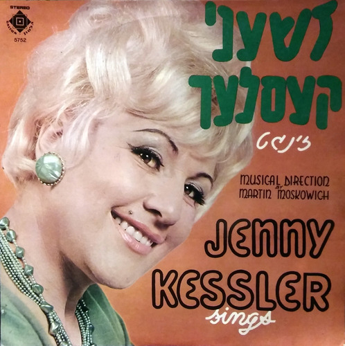 Jenny Kessler   -                        Jenny Kessler Sings