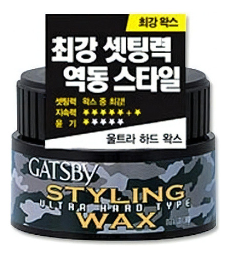 Gatsby Styling Wax Ultra Hard Type (80g) Preto