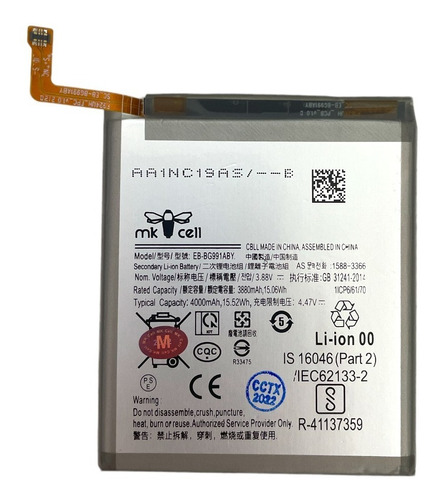 Batería Mk Cell Para Samsung S21 / Sm-g991aby / 4000 Mah
