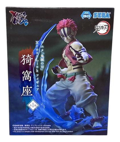 Kyojuro Rengoku Vs Akaza | Demon Slayer Xross Link