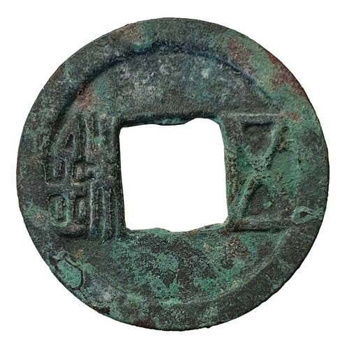 Ch C / China Antigua - Dinastia Wei Occidental 535-556d.c.