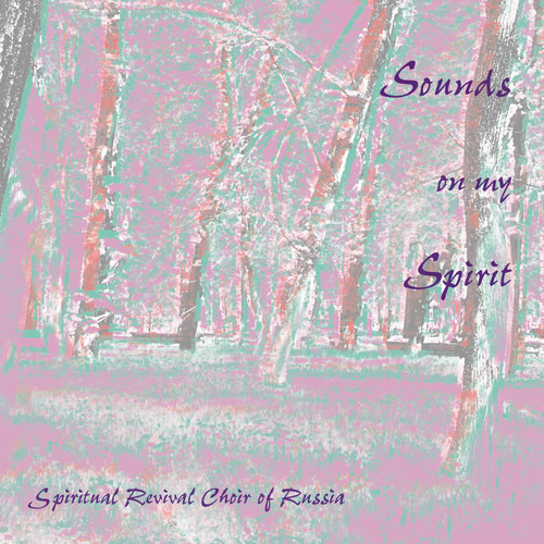Coro De Renacimiento Espiritual De Rusia/kontorovich Suena E
