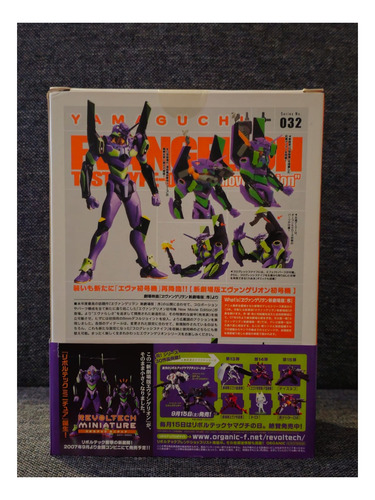 Revoltech Yamaguchi No.32 Eva-01 Evangelion You Re Not Alone