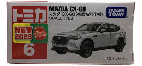 Takara Tomy Tomica No. 06 Mazda Cx-60 1/66