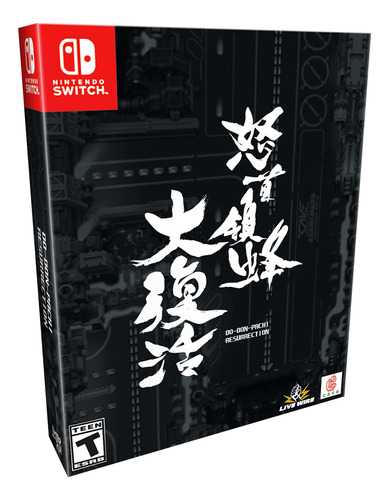 Dodonpachi Resurrection Collector's Edition Limited Run