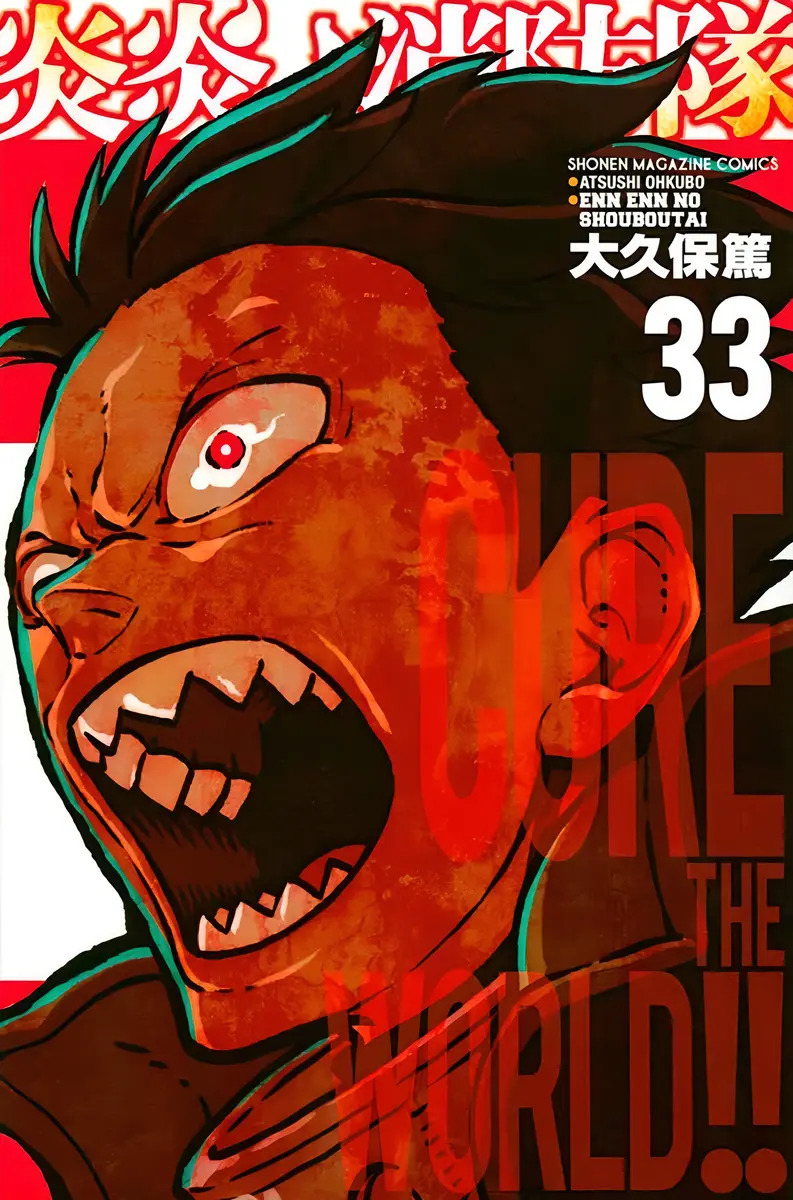 Capa do volume 33