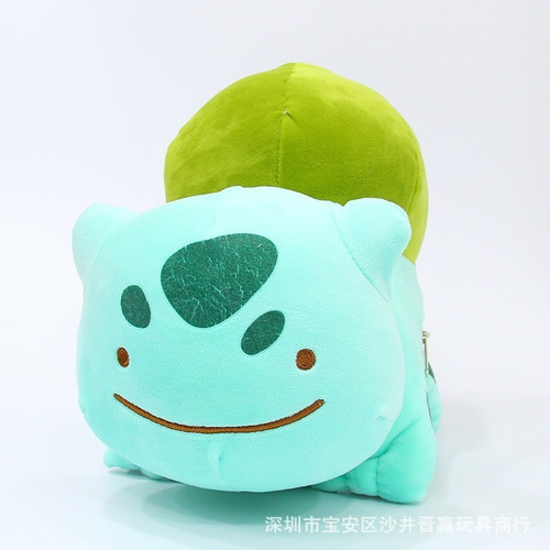 . Reversible Ditto Y Bulbasaur Peluche Muñeca Cumpleaño