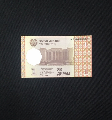 Imagen 3 de 3 de Tayikistan - 1 Diram - Año 1999 - Unc - P#10