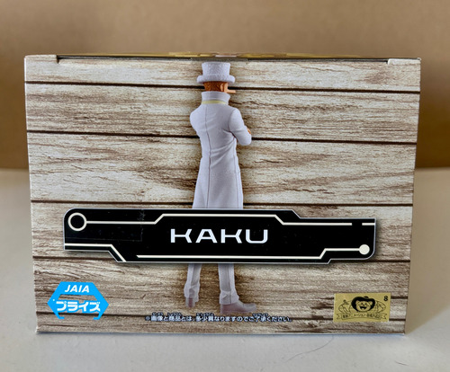 Figura Kaku Cp0 Dxf Grandline Series One Piece Sellado
