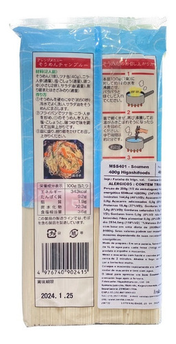 Imagem 2 de 2 de New Soumen Macarrão 400g Higashifoods Importado Japão