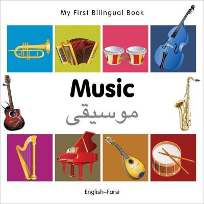 Libro My First Bilingual Book - Music: English-farsi - Mi...