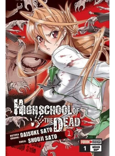 Manga - High School Of The Dead - Tomo 01