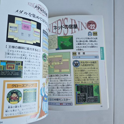 Dragon Quest V Official Guidebook - Original Sfc (Usado)