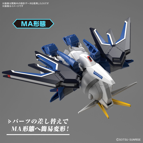 Gundam Rising Freedom Ex Std Sd Kit Bb Gunpla Bandai Japon