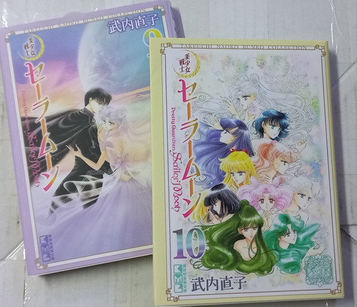 Sailor Moon Manga Stars Final Jap Set 
