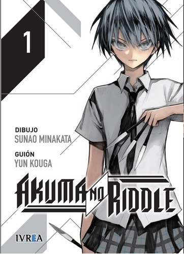 Akuma No Riddle 01 - Yun Kouga