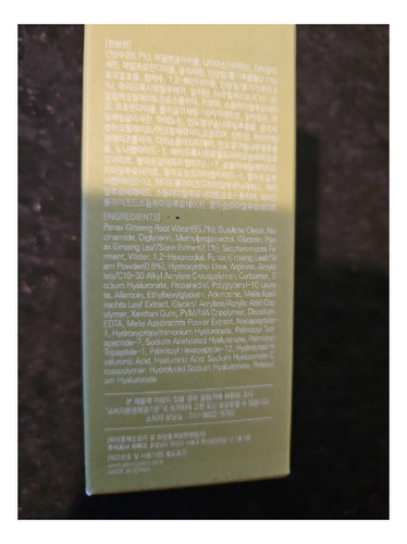 Skincare Coreano Plant Ginseng/ácido Hialurónico/niacinamida